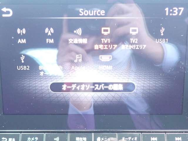 ノート １．２　Ｘ　メーカーＭナビ　エマブレ　プロパイ　リアカメラ　衝突被害軽減ブレ－キ　全方位カメラ　ＥＴＣ付　禁煙車　ＬＥＤヘッドライト　レーダークルーズ　レーンアシスト　インテリジェントキー　ワンオーナー　ドラレコ　整備記録簿　盗難防止システム（5枚目）