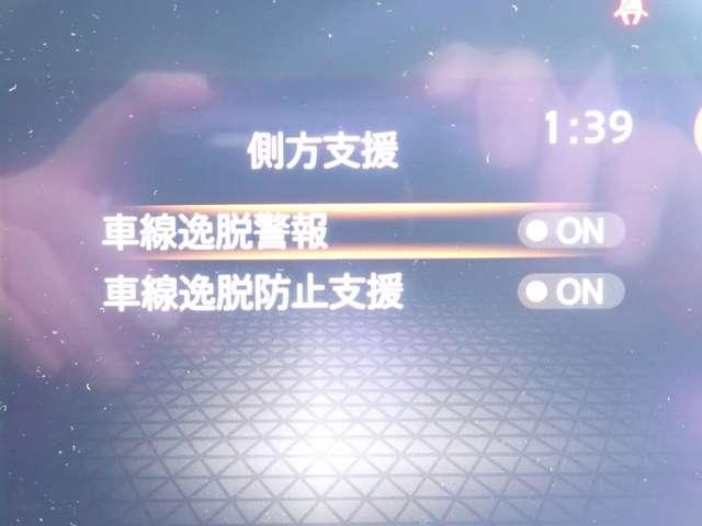 ノート １．２　Ｘ　メーカーＭナビ　エマブレ　プロパイ　リアカメラ　衝突被害軽減ブレ－キ　全方位カメラ　ＥＴＣ付　禁煙車　ＬＥＤヘッドライト　レーダークルーズ　レーンアシスト　インテリジェントキー　ワンオーナー　ドラレコ　整備記録簿　盗難防止システム（9枚目）