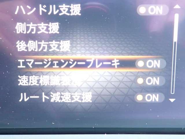 ノート １．２　Ｘ　メーカーＭナビ　エマブレ　プロパイ　リアカメラ　衝突被害軽減ブレ－キ　全方位カメラ　ＥＴＣ付　禁煙車　ＬＥＤヘッドライト　レーダークルーズ　レーンアシスト　インテリジェントキー　ワンオーナー　ドラレコ　整備記録簿　盗難防止システム（10枚目）