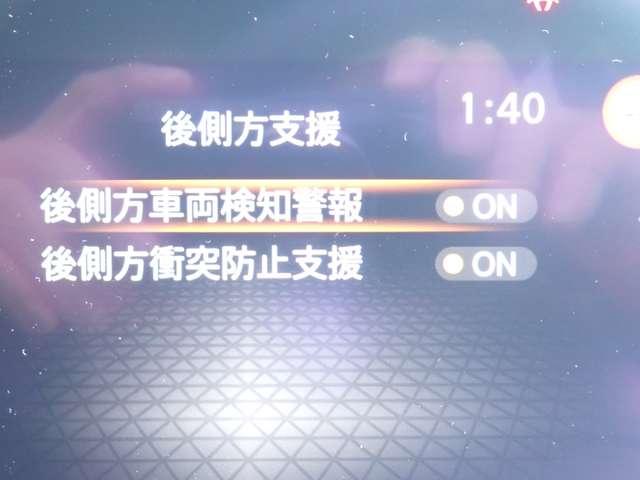 ノート １．２　Ｘ　メーカーＭナビ　エマブレ　プロパイ　リアカメラ　衝突被害軽減ブレ－キ　全方位カメラ　ＥＴＣ付　禁煙車　ＬＥＤヘッドライト　レーダークルーズ　レーンアシスト　インテリジェントキー　ワンオーナー　ドラレコ　整備記録簿　盗難防止システム（11枚目）