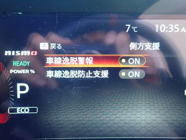 オーラ 1.2 NISMO チューンド e-POWER 4WD 当社社有車 ナビTV アラウンドモニター ワンオーナ- インテリキー エマブレ 試乗車UP アルミ キーレス 4WD ETC LEDヘッドライト 禁煙 追従クルーズ(9枚目)
