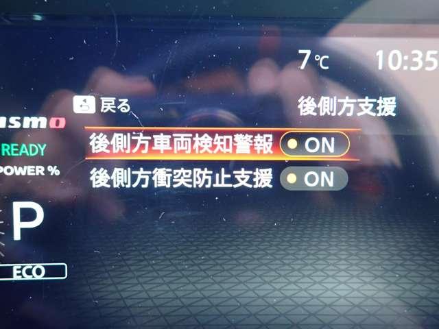 オーラ 1.2 NISMO チューンド e-POWER 4WD 当社社有車 ナビTV アラウンドモニター ワンオーナ- インテリキー エマブレ 試乗車UP アルミ キーレス 4WD ETC LEDヘッドライト 禁煙 追従クルーズ(10枚目)