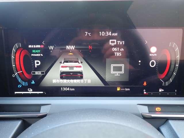 オーラ 1.2 NISMO チューンド e-POWER 4WD 当社社有車 ナビTV アラウンドモニター ワンオーナ- インテリキー エマブレ 試乗車UP アルミ キーレス 4WD ETC LEDヘッドライト 禁煙 追従クルーズ(17枚目)