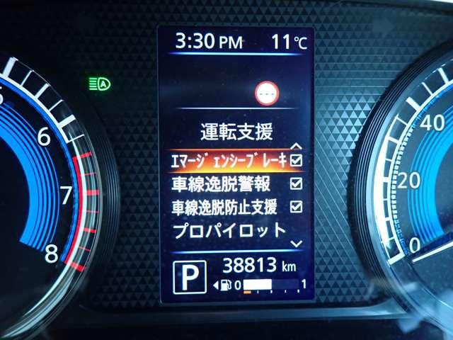 ルークス ６６０　ハイウェイスターＧターボ　プロパイロット　エディション　アラウンドビュー　エマブレ　プロパイ　両側パワードア　アラウンドビュ　プリクラッシュセーフティー　メモリナビ　アダプティブクルコン　レーンキープ　禁煙　インテリキ－　ＥＴＣ　ＬＥＤヘッドライト　ドライブレコーダー　整備記録簿　ＡＣ　ＰＳ（10枚目）