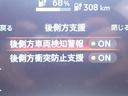 死角に入った後側方の車両を検知し、ドライバーに警告し危険時にはブレーキ制御で接触を回避します♪