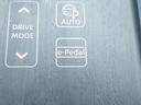 e-pedalはアクセルのON・OFFで車両の加減速が出来ますのでブレーキとアクセルの踏みかえが無く快適に運転していただけます♪