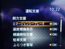 エマージェンシーブレーキは、前方の車両や歩行者を検知し衝突の可能性が高まると自動的に緊急ブレーキを作動させ衝突時の被害や傷害を軽減してくれますので安心です♪