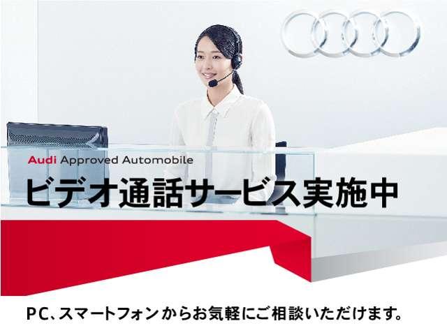 40TFSIスポーツ ラグジュアリーパッケージ セーフティPKG 認定中古車 アダプティブクルーズコントロール Audi スマートフォンインターフェイス Bluetooth MMI ナビゲーション(20枚目)