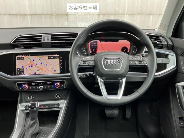 Ｑ３ ３５ＴＦＳＩアドバンスド　認定中古車　コンビニアシスタンスパッケージ　スマートフォンインターフェイス　アダプティブクルーズコントロール　アクティブレーンアシスト　サイドアシスト（12枚目）