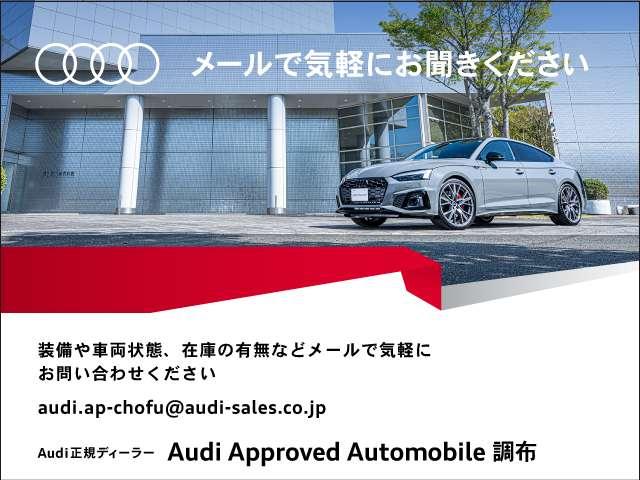 Ｑ５スポーツバック ４０ＴＤＩクワトロ　Ｓライン　認定中古車　ワンオーナー　１ｓｔエディション　Ｓ　ｌｉｎｅ　ｐｌｕｓ　パッケージ　アシスタンスパッケージ　ファインナッパレザー　ダイヤモンドステッチ　マトリクスＯＬＥＤリヤコンビネーションライト（20枚目）