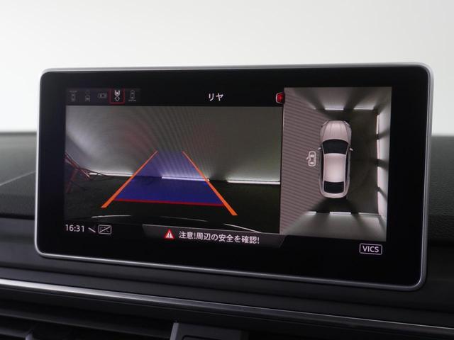 Ａ５スポーツバック ４０ＴＦＳＩスポーツ　認定中古車　Ｓｌｉｎｅ　ｐｌｕｓパッケージ　アシスタンスパッケージ　ブラックスタイリングパッケージ　アダプティブクルーズコントロール　アクティブレーンアシスト　サイドアシス（18枚目）