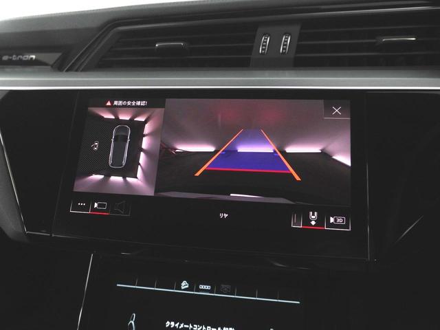 e-トロン 50クワトロ Sライン 認定中古車 サイレンスパッケージ バーチャルエクステリアミラー エクステンディッドアルミニウムブラック/ブラックグラスルックコントロールパネル(18枚目)