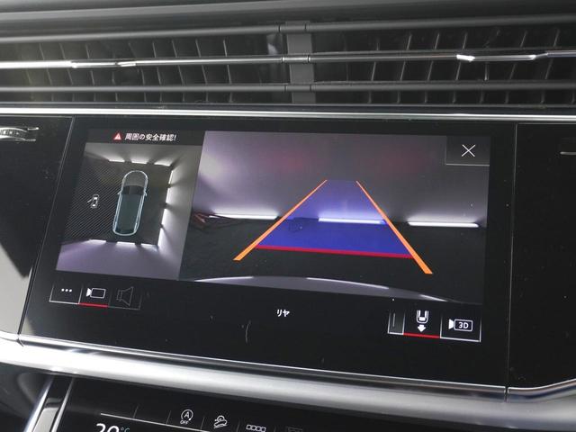 Q8 55TFSIクワトロ 認定中古車 S-lineプラスパッケージ コンフォートアシスタンスパッケージ ブラックスタイリングパッケージ ドアエントリーライト(18枚目)