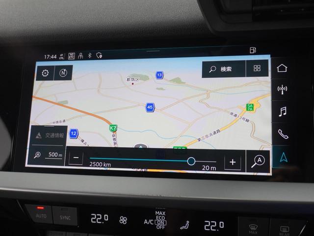 A3 スポーツバック30TFSIアドバンスド 認定中古車 ワンオーナー コンビニエンス&アシスタンスパッケージ テクノロジーパッケージ ナビゲーションパッケージ フロントシート電動調整機能 アドバンストキーシステム シートヒーターフロント(12枚目)