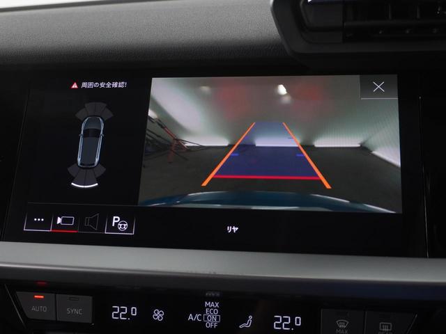 A3 スポーツバック30TFSIアドバンスド 認定中古車 ワンオーナー コンビニエンス&アシスタンスパッケージ テクノロジーパッケージ ナビゲーションパッケージ フロントシート電動調整機能 アドバンストキーシステム シートヒーターフロント(18枚目)