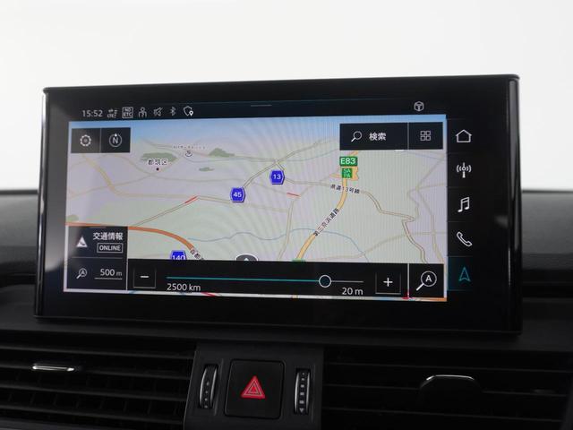 Q5 ハイスタイル 認定中古車 ワンオーナー 限定車 plus パッケージ ラグジュアリーパッケージ ステアリングヒーター アーティフィシャルインテリアレザー マトリクスLEDリヤコンビネーションライト(12枚目)