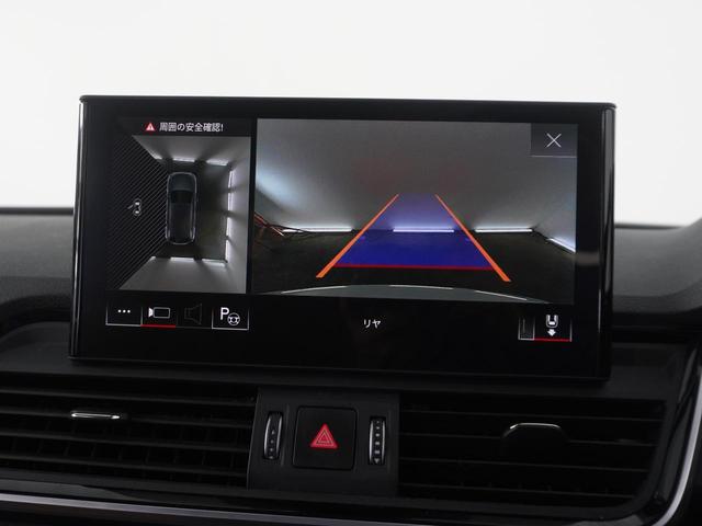 Q5 ハイスタイル 認定中古車 ワンオーナー 限定車 plus パッケージ ラグジュアリーパッケージ ステアリングヒーター アーティフィシャルインテリアレザー マトリクスLEDリヤコンビネーションライト(18枚目)