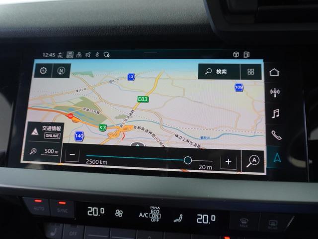 A3 スポーツバック30TFSI 認定中古車 ワンオーナー コンビニエンス&アシスタンスパッケージ ナビゲーションパッケージ LEDリヤコンビネーションライト ダイナミックターンインディケーター アドバンストキーシステム シートヒータ(12枚目)