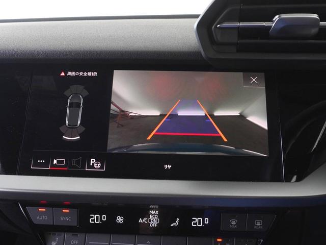 A3 スポーツバック30TFSI 認定中古車 ワンオーナー コンビニエンス&アシスタンスパッケージ ナビゲーションパッケージ LEDリヤコンビネーションライト ダイナミックターンインディケーター アドバンストキーシステム シートヒータ(18枚目)