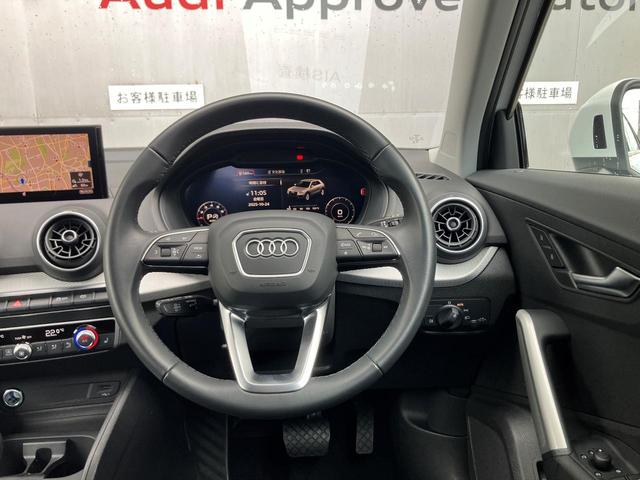 Q2 35TFSIアドバンスド 認定中古車 デモカーアップ車両 ナビゲーションパッケージ コンビニエンス&アシスタンスパッケージ テクノロジーパッケージ バー チャルコックピット シートヒーター ハイビームアシスト サイドアシスト(13枚目)