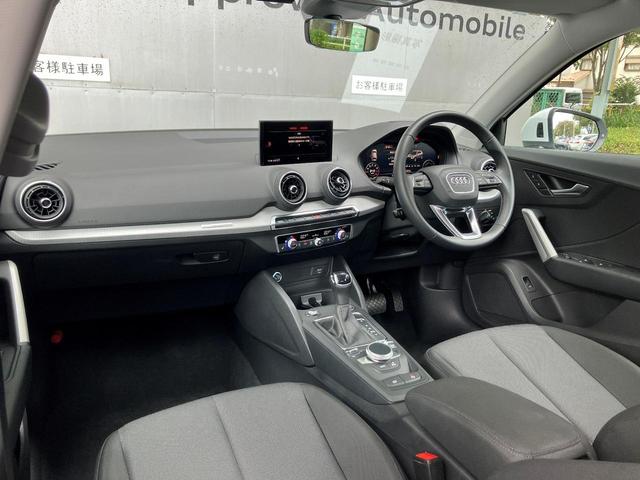 Q2 35TFSIアドバンスド 認定中古車 デモカーアップ車両 ナビゲーションパッケージ コンビニエンス&アシスタンスパッケージ テクノロジーパッケージ バー チャルコックピット シートヒーター ハイビームアシスト サイドアシスト(14枚目)