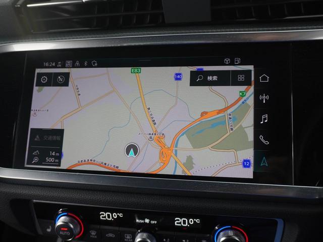 Q3スポーツバック 35TDIクワトロ Sライン 認定中古車 ワンオーナー Bang&Olufsen 3Dサウンドシステム アシスタンスパッケージ テクノロジーパッケージ パノラマサンルーフ プライバシーガラス プラスパッケージ ベーシックパッケージ(13枚目)