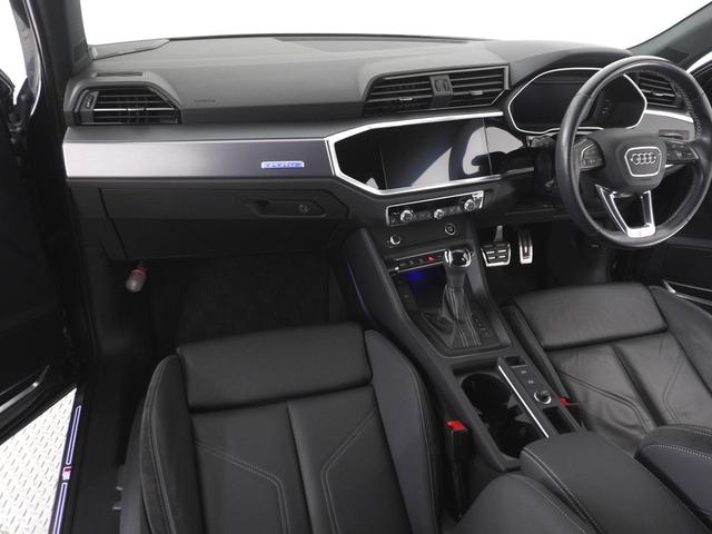 Q3スポーツバック 35TDIクワトロ Sライン 認定中古車 ワンオーナー Bang&Olufsen 3Dサウンドシステム アシスタンスパッケージ テクノロジーパッケージ パノラマサンルーフ プライバシーガラス プラスパッケージ ベーシックパッケージ(15枚目)
