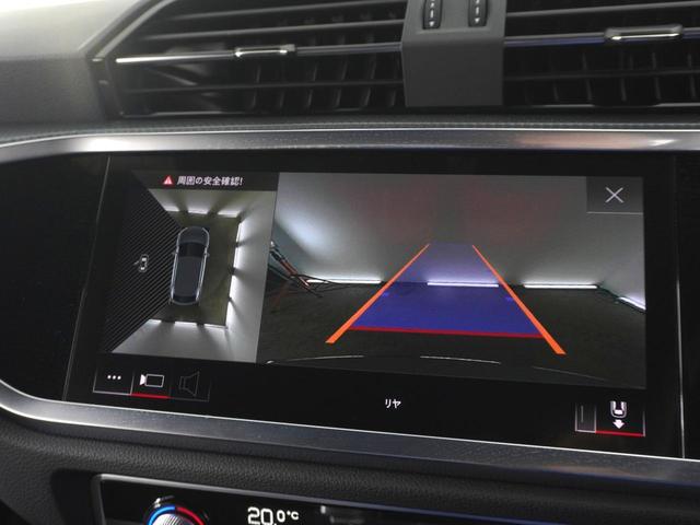 Q3スポーツバック 35TDIクワトロ Sライン 認定中古車 ワンオーナー Bang&Olufsen 3Dサウンドシステム アシスタンスパッケージ テクノロジーパッケージ パノラマサンルーフ プライバシーガラス プラスパッケージ ベーシックパッケージ(19枚目)