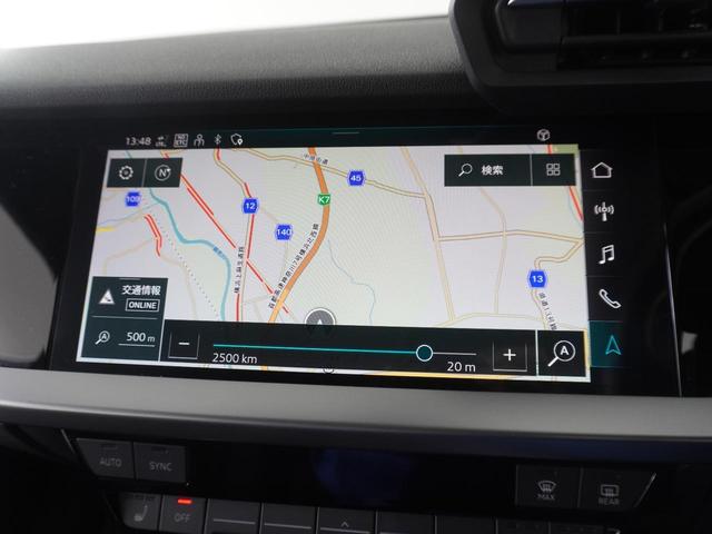 Ａ３ スポーツバック３０ＴＦＳＩアドバンスド　認定中古車　コンビニエンス＆アシスタンスパッケージ　ナビゲーションパッケージ　スマートフォンインターフェイス　フロントシート電動調整機能　シートヒーター　アドバンストキーシステム　レーンアシスト（11枚目）