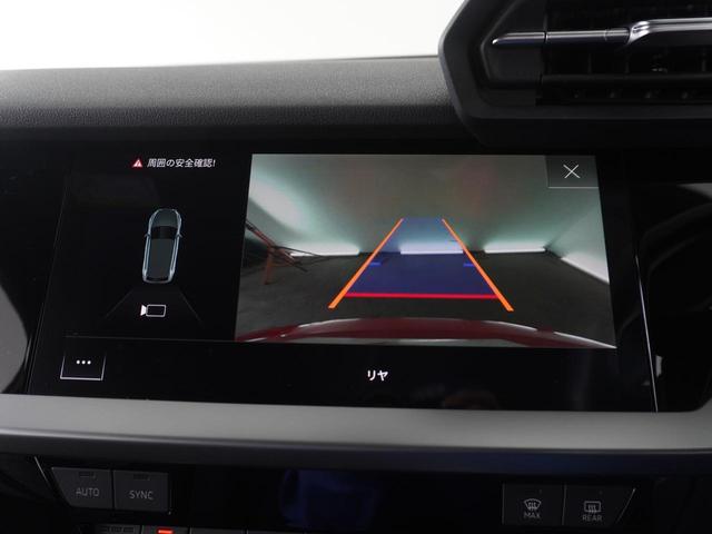 Ａ３ スポーツバック３０ＴＦＳＩアドバンスド　認定中古車　コンビニエンス＆アシスタンスパッケージ　ナビゲーションパッケージ　スマートフォンインターフェイス　フロントシート電動調整機能　シートヒーター　アドバンストキーシステム　レーンアシスト（17枚目）