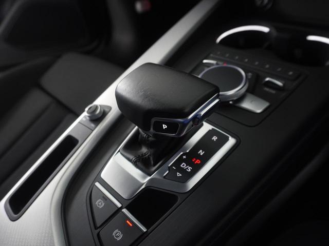 Ａ４ １．４ＴＦＳＩスポーツ　認定中古車　バーチャルコックピット　セーフティパッケージ　マトリクスＬＥＤヘッドライトパッケージ　スポーツサスペンション　アドバンストキーシステム　パークアシスト　バーチャルコックピット（10枚目）