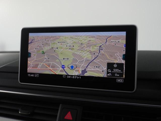 Ａ４ １．４ＴＦＳＩスポーツ　認定中古車　バーチャルコックピット　セーフティパッケージ　マトリクスＬＥＤヘッドライトパッケージ　スポーツサスペンション　アドバンストキーシステム　パークアシスト　バーチャルコックピット（11枚目）