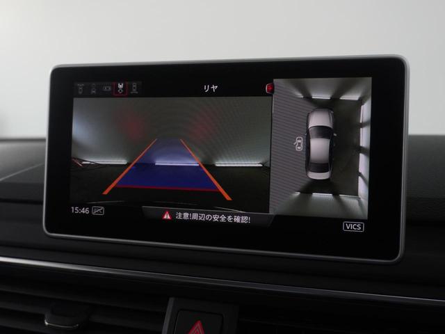 Ａ４ １．４ＴＦＳＩスポーツ　認定中古車　バーチャルコックピット　セーフティパッケージ　マトリクスＬＥＤヘッドライトパッケージ　スポーツサスペンション　アドバンストキーシステム　パークアシスト　バーチャルコックピット（17枚目）