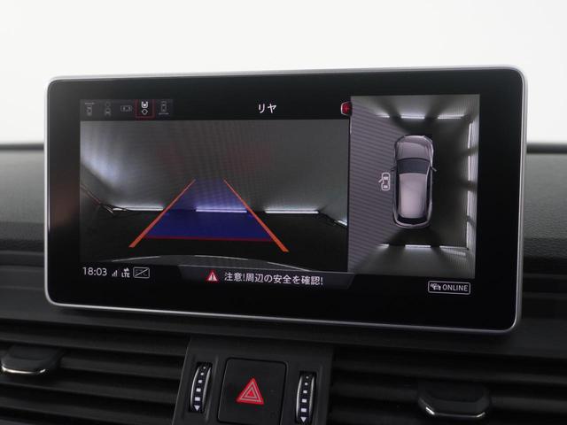 SQ5  認定中古車 カラードブレーキキャリパーレッド シートヒーター(フロント&リヤ) バーチャルコックピット パノラマサンルーフ ファインナッパレザー ダイヤモンドステッチ ワンオーナー(18枚目)