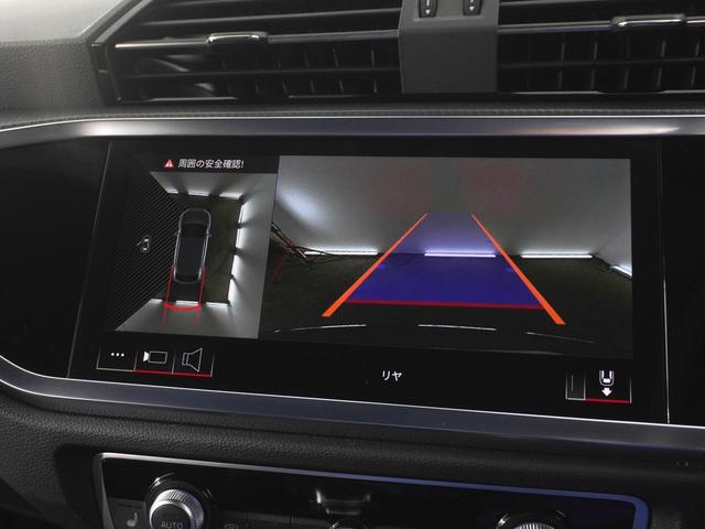 Q3スポーツバック 40TDIクワトロ Sライン 認定中古車 コンビニエンス&アシスタンスパッケージ ブラックAudi rings&ブラックスタイリングパッケージ スマートフォンインターフェース プラスパッケージ パーシャルレザー(17枚目)