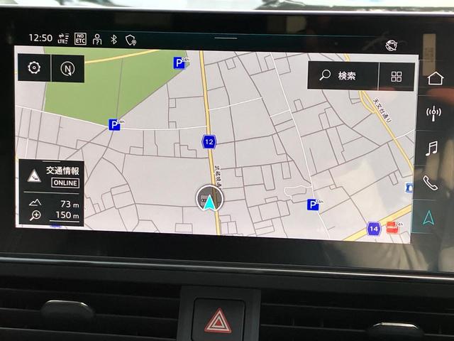 Ａ４アバント ４０ＴＤＩクワトロ　Ｓライン　認定中古車　Ｓｌｉｎｅマイスターシュトゥック　コンフォートパッケージ　ダンピングコントロールサスペンション　スマートフォンワイヤレスチャージング　ファインナッパレザー（12枚目）