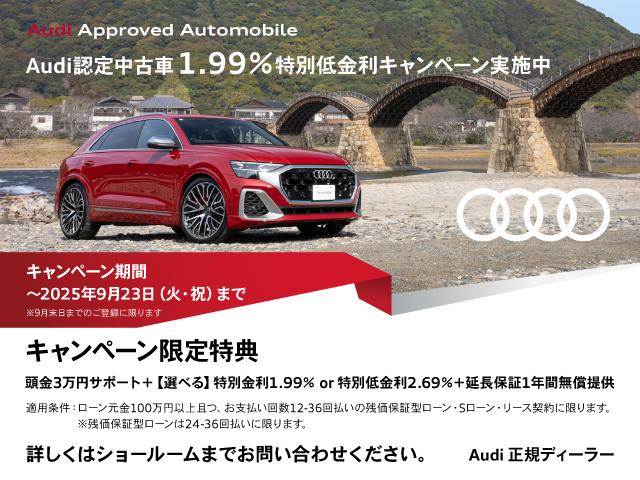 A3 スポーツバック30TFSI シグネチャーエディション 認定中古車 アシスタンスパッケージ ナビゲーションプラスパッケージ バックカメラ コーナーセンサー スマートキー LEDヘッドライト アダプティブクルーズコントロール(3枚目)