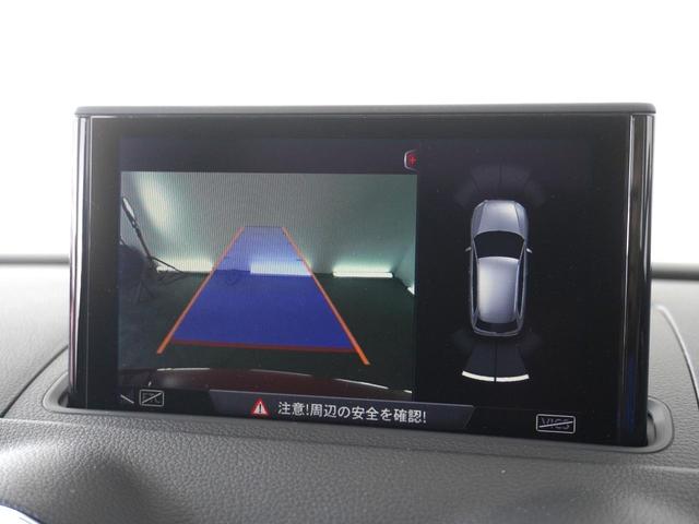 A3 スポーツバック30TFSI シグネチャーエディション 認定中古車 アシスタンスパッケージ ナビゲーションプラスパッケージ バックカメラ コーナーセンサー スマートキー LEDヘッドライト アダプティブクルーズコントロール(18枚目)
