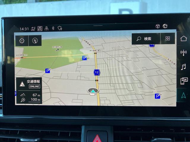 視認性の良いモニターは最新版の地図データにてご納車いたします。