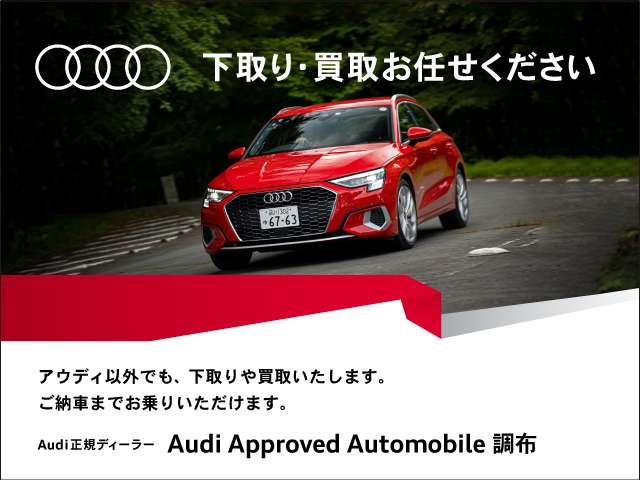 アウディ車以外でも査定承ります。