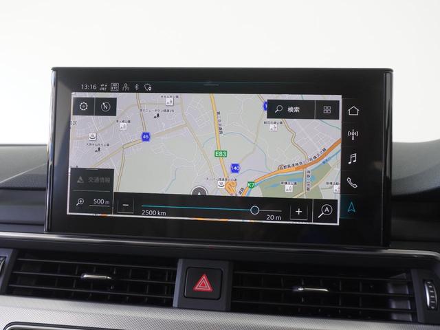 A4アバント 35TFSI アドバンスド 認定中古車 アシスタンスパッケージ パーシャルレザー マトリクスLEDヘッドライト スマートフォンワイヤレスチャージング アダプティブクルーズコントロール アクティブレーンアシスト サイドアシスト(12枚目)
