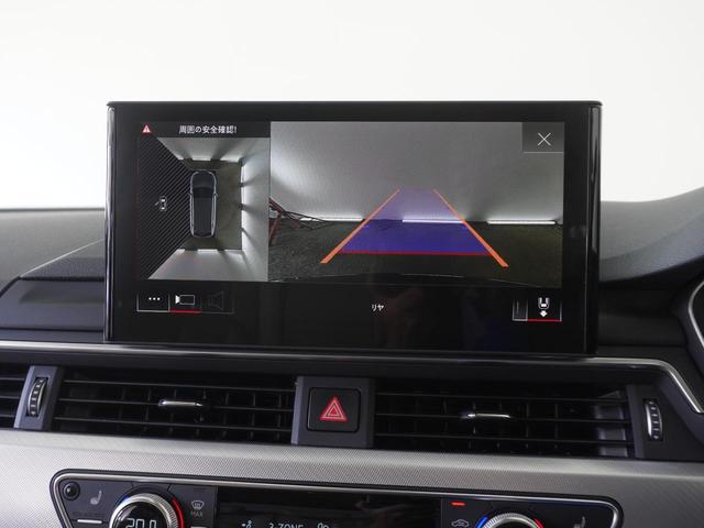 A4アバント 35TFSI アドバンスド 認定中古車 アシスタンスパッケージ パーシャルレザー マトリクスLEDヘッドライト スマートフォンワイヤレスチャージング アダプティブクルーズコントロール アクティブレーンアシスト サイドアシスト(18枚目)