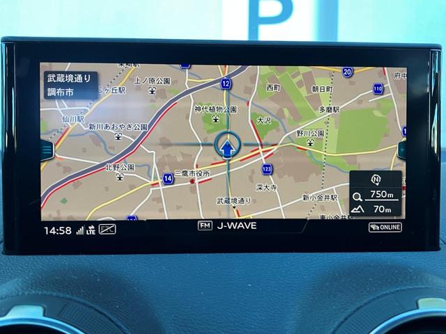 Q2 35TFSIアドバンスド 認定中古車 ナビゲーションパッケージ コンビニアシスタンスパッケージ 18インチアルミホイール パーシャルレザー バーチャルコックピット マトリクスLEDヘッドライト(12枚目)