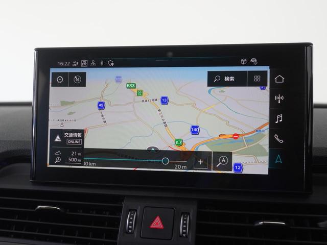 Ｑ５スポーツバック ４０ＴＤＩクワトロ　Ｓライン　認定中古車　Ｓ　ｌｉｎｅ　ｄｙｎａｍｉｃ　ｅｄｉｔｉｏｎパッケージ　Ｓ　ｌｉｎｅ　ｐｌｕｓ　パッケージ　コンフォートパッケージ　ステアリングヒーター　ファインナッパレザー　ダイヤモンドステッチ　ＴＶ（12枚目）