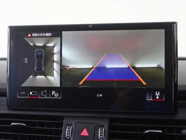 Ｑ５スポーツバック ４０ＴＤＩクワトロ　Ｓライン　認定中古車　Ｓ　ｌｉｎｅ　ｄｙｎａｍｉｃ　ｅｄｉｔｉｏｎパッケージ　Ｓ　ｌｉｎｅ　ｐｌｕｓ　パッケージ　コンフォートパッケージ　ステアリングヒーター　ファインナッパレザー　ダイヤモンドステッチ　ＴＶ（18枚目）