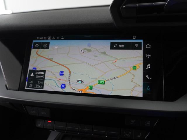 A3 スポーツバック30TFSI 認定中古車 コンビニエンス&アシスタンスパッケージ ナビゲーションパッケージ スマートフォンインター シートヒーター アドバンストキーシステム レーンアシスト パークアシスト(11枚目)