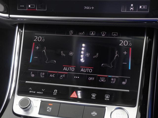 A8 55TFSIクワトロ 認定中古車 パノラミックルーフ HDマトリクスLEDヘッドライト アウディレーザーライトパッケージ アシスタンスパッケージ コンフォートパッケージ ダイナミックオールホイールステアリング(14枚目)