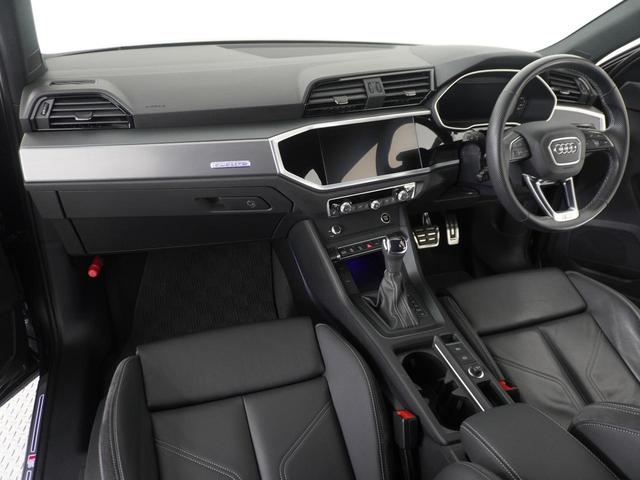 Q3スポーツバック 35TDIクワトロ Sライン 認定中古車 ブラックスタイリングパッケージ プライバシーガラス スマーフォンインターフェイス コンビニアシスタンスパッケージ プラスパッケージ アダプティブクルーズコントロール(14枚目)