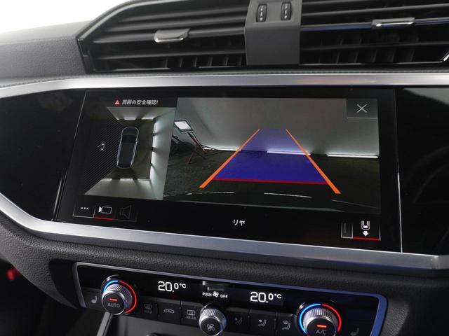 Q3スポーツバック 35TDIクワトロ Sライン 認定中古車 ブラックスタイリングパッケージ プライバシーガラス スマーフォンインターフェイス コンビニアシスタンスパッケージ プラスパッケージ アダプティブクルーズコントロール(18枚目)