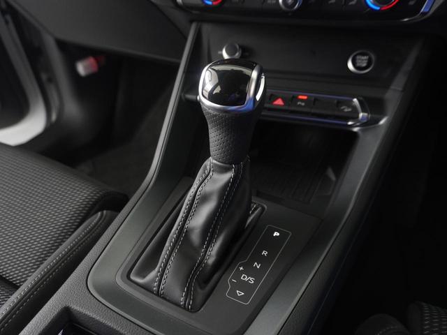 Ｑ３スポーツバック ３５ＴＤＩクワトロ　Ｓライン　認定中古車　アシスタンスパッケージ　スマーフォンインターフェイス　ベーシックパッケージ　ワイヤレスチャージング　マトリクスＬＥＤヘッドライト（11枚目）